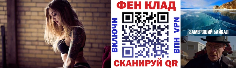 АМФ 98%  дарк нет формула  Бавлы  купить  