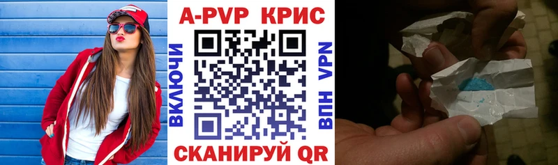 блэк спрут ONION  Бавлы  Alpha PVP Соль 