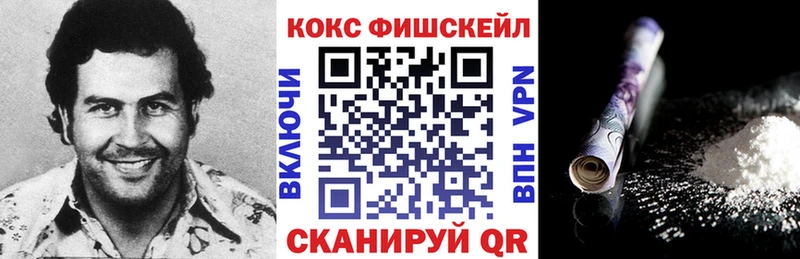 КОКАИН Боливия  mega как зайти  Бавлы 