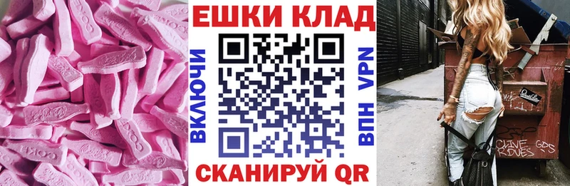 mega ССЫЛКА  Бавлы  Экстази TESLA  как найти закладки 