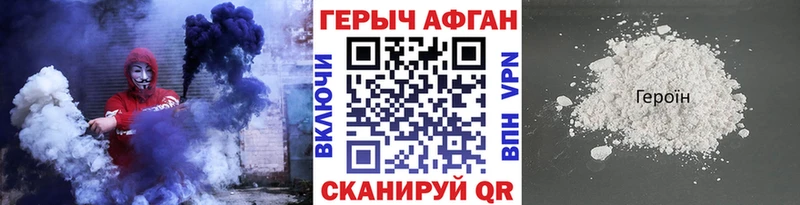 ГЕРОИН белый  цена наркотик  Бавлы 