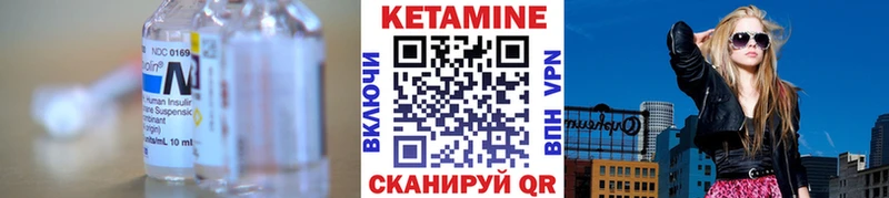 купить наркотики сайты  Бавлы  КЕТАМИН VHQ 