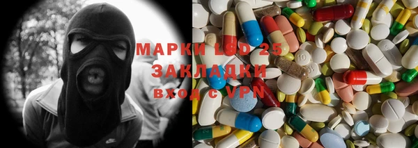 мяу мяу кристалл Арсеньев