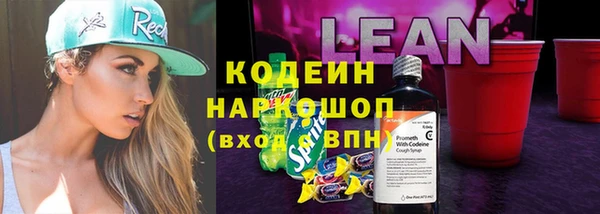 мефедрон VHQ Аркадак