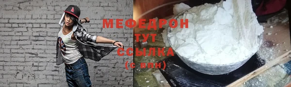 прущие грибы Армянск