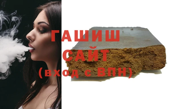 мефедрон VHQ Аркадак