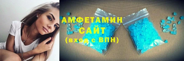 мяу мяу кристалл Арсеньев