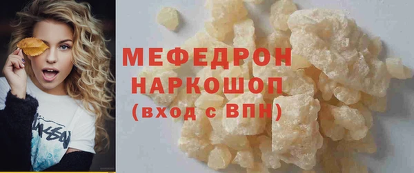 прущие грибы Армянск