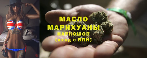 мефедрон VHQ Аркадак