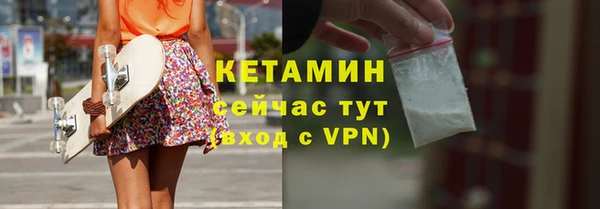 мяу мяу кристалл Арсеньев