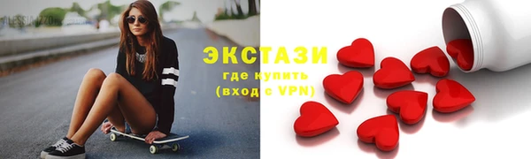 мяу мяу кристалл Арсеньев