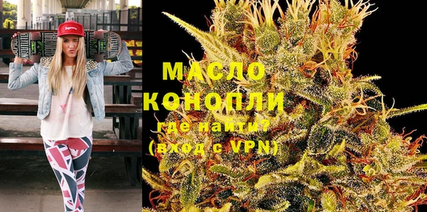 мяу мяу кристалл Арсеньев