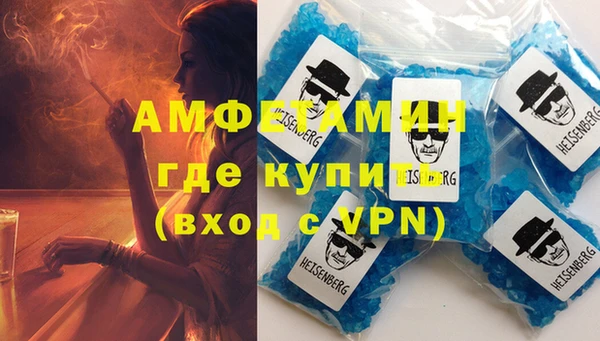 прущие грибы Армянск