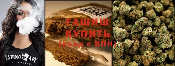 мяу мяу кристалл Арсеньев