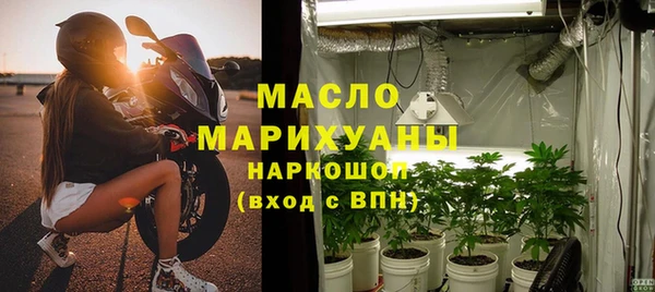 мефедрон VHQ Аркадак