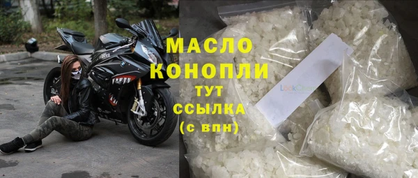 прущие грибы Армянск