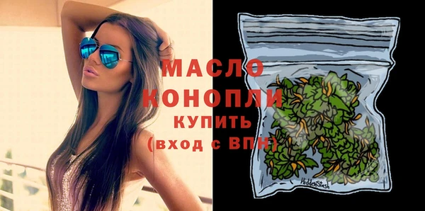 мефедрон VHQ Аркадак