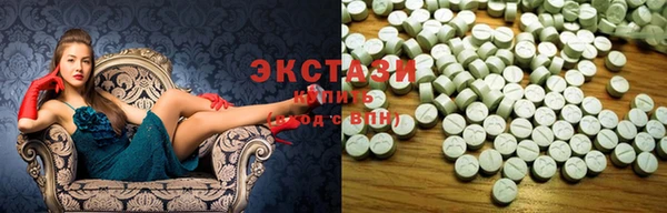 прущие грибы Армянск
