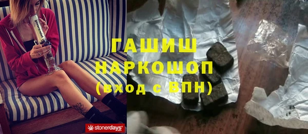 прущие грибы Армянск