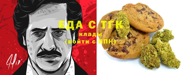мяу мяу кристалл Арсеньев