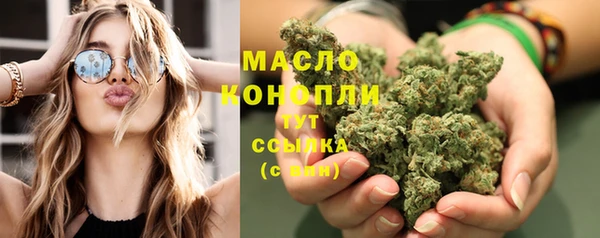 мефедрон VHQ Аркадак