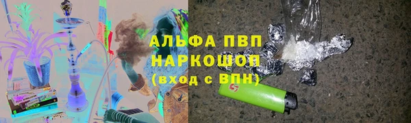 мефедрон VHQ Аркадак