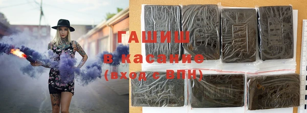 мефедрон VHQ Аркадак