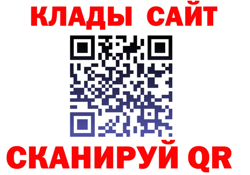 Бутират Butirat ТОР площадка гидра Бавлы