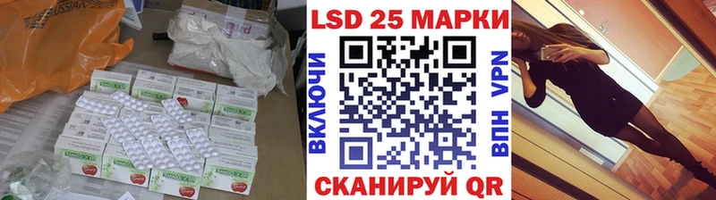 Лсд 25 экстази ecstasy  наркошоп  Бавлы 