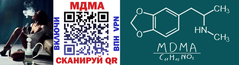 MDMA crystal  Бавлы 