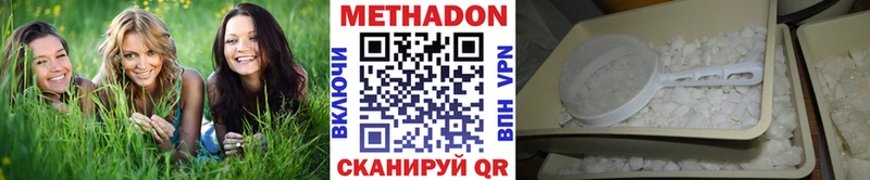МЕТАДОН кристалл Бавлы