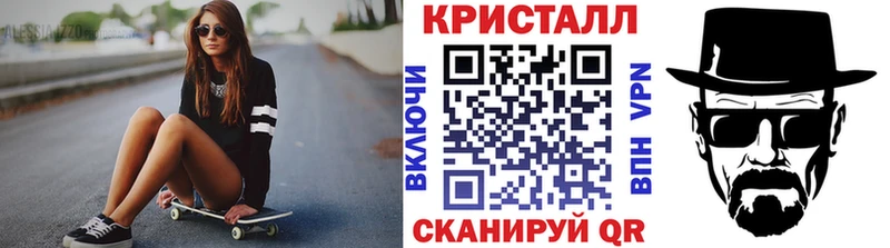 МЕТАМФЕТАМИН винт  хочу   Бавлы 