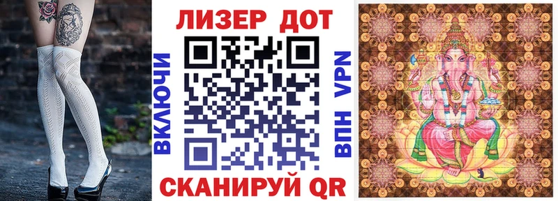 наркота OMG как зайти Марки NBOMe 1,8мг Бавлы