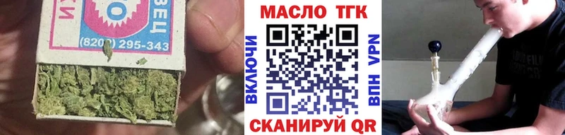 ТГК вейп с тгк  купить наркотик  Бавлы 